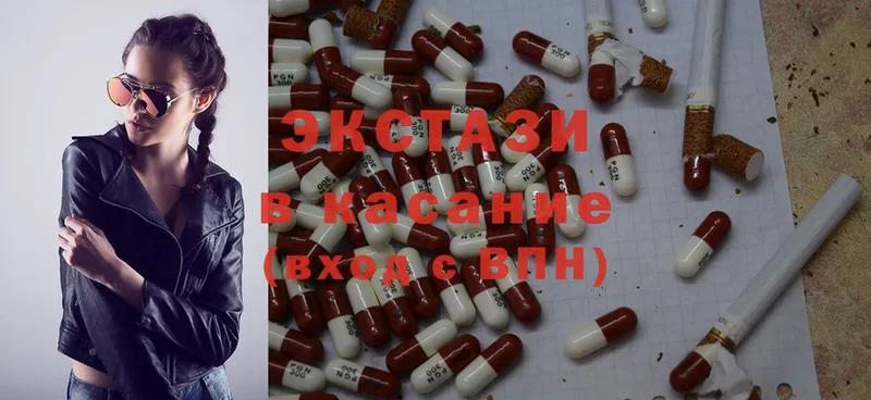 omg ссылка  как найти наркотики  Ахтырский  Ecstasy 250 мг 