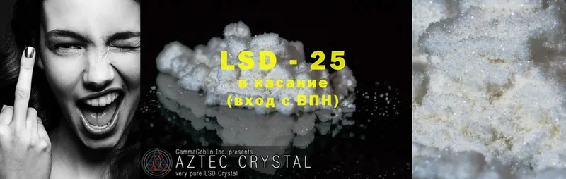 blacksprut рабочий сайт  магазин    Ахтырский  LSD-25 экстази кислота 